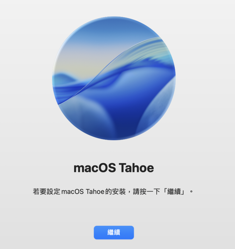 Mac 叫我更新作業系統,下載完安裝檔,結果空間不足不能安裝,結果硬碟快滿了,怎麼辦? - 東東 GCP 教學 - GCP 實戰講師