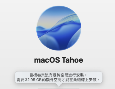 截圖 2025-12-14 下午4.14.01